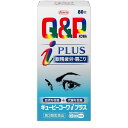 【第3類医薬品】キューピーコーワiプラス 80錠【正規品】【ori】