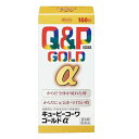 【第3類医薬品】【3個セット】 興和 キューピーコーワゴールドα 160錠×3個セット 【正規品】【ori】