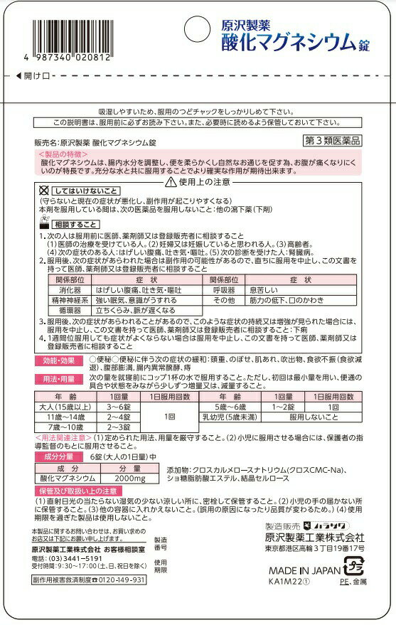 ����3������ʡۡ�20�ĥ��åȡ� �������� �����ޥ��ͥ������ 360����20�ĥ��å� �������ʡ�