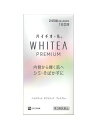 【第3類医薬品】【10個セット】エスエス製薬 ハイチオール ホワイティア プレミアム (240錠) ×10個セット 【正規品】【ori】