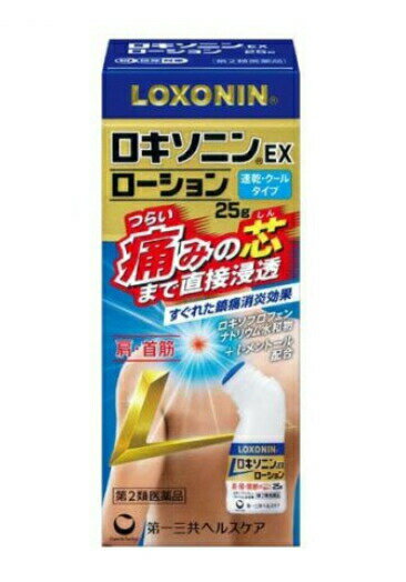 【第2類医薬品】【10個セット】 第一三共ヘルスケア　ロキソニン EXローション　25g×10個セット　【正規品】