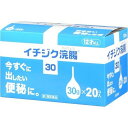 イチジク浣腸30 商品説明 『イチジク浣腸30 』 今すぐに出したい便秘に。 【イチジク浣腸30 　詳細】 1個(30g)中 グリセリン 15g 添加物として ベンザルコニウム塩化物，精製水 を含有。 原材料など 商品名 イチジク浣腸30 内容量 30g×20個入 販売者 イチジク製薬（株） 保管及び取扱い上の注意 （1）直射日光の当たらない涼しい所に保管して下さい。 （2）小児の手の届かない所に保管して下さい。 （3）他の容器に入れ替えないで下さい。（誤用の原因になったり品質が変わる。） （4）使用期限を過ぎた製品は使用しないでください。 用法・用量 12歳以上：1回1個（30g）を直腸内に注入して下さい。 それで効果のみられない場合には，さらに同量をもう一度注入して下さい。 〔2本目を使用の際は，1時間あけた方が効果的です。〕 （1）用法・用量を厳守して下さい。 （2）本剤使用後は，便意が強まるまで，しばらくがまんして下さい。 　（使用後すぐに排便を試みると薬剤のみ排出され，効果がみられないことがあります。） （3）12歳未満の小児には，使用させないで下さい。 （4）無理に挿入すると，直腸粘膜を傷つけるおそれがあるので注意して下さい。 （5）冬季は容器を温湯（40度位）に入れ，体温近くまで温めると快適に使用できます。 （6）浣腸にのみ使用して下さい。（内服しないで下さい。） 効果・効能 便秘 ご使用上の注意 連用しないで下さい。 　（常用すると，効果が減弱し（いわゆる“なれ””が生じ）薬剤にたよりがちになります。）1．次の人は使用前に医師，薬剤師又は登録販売者に相談して下さい。 　（1）医師の治療を受けている人。 　（2）妊婦又は妊娠していると思われる人。 　（流早産の危険性があるので使用しないことが望ましい。） 　（3）高齢者。 　（4）次の症状のある人。 　　はげしい腹痛，悪心・嘔吐，痔出血 　（5）次の診断を受けた人。 　　心臓病。 2．2〜3回使用しても排便がない場合は，使用を中止し，この文書を持って医師，薬剤師又は登録販売者に相談して下さい。その他の注意 ■その他の注意 次の症状があらわれることがあります。 　立ちくらみ，肛門部の熱感，腹痛，不快感 ◆ 医薬品について ◆医薬品は必ず使用上の注意をよく読んだ上で、 それに従い適切に使用して下さい。 ◆購入できる数量について、お薬の種類によりまして販売個数制限を設ける場合があります。 ◆お薬に関するご相談がございましたら、下記へお問い合わせくださいませ。 株式会社プログレシブクルー　072-265-0007 ※平日9:30-17:00 (土・日曜日および年末年始などの祝日を除く） メールでのご相談は コチラ まで 広告文責 株式会社プログレシブクルー072-265-0007 商品に関するお問い合わせ 会社名：イチジク製薬株式会社 問い合わせ先：お客様相談室 電話：03-3829-8214（直通） 受付時間：9時〜17時（土，日，祝日を除く） 区分 日本製・第2類医薬品 ■医薬品の使用期限 医薬品に関しては特別な表記の無い限り、1年以上の使用期限のものを販売しております。 それ以外のものに関しては使用期限を記載します。医薬品に関する記載事項はこちらイチジク浣腸30　30g×20個入×5個セット