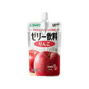 介護食/区分4 ジャネフ ゼリー飲料 りんご 100g 商品説明 『介護食/区分4 ジャネフ ゼリー飲料 りんご 100g 』 ◆水分をおいしく簡単に補給できる、果汁入りのゼリー飲料 ◆UD区分4：かまなくてよいゼリー飲料 ◆食物繊維を4....