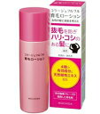 【3個セット】 コラージュフルフル 育毛ローション 120ml 【医薬部外品】×3個セット 【正規品】