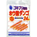 ホウ酸 ダンゴ 3g×24個入【正規品】【k】【ご注文後発送までに1週間以上頂戴する場合がございます】