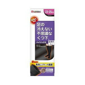 【40個セット】【1ケース分】 【季節限定】 足の冷えない不思議なくつ下 ハイソックス 超薄手 ブラック 23-25cm 1足 ×40個セット　1ケース分 【正規品】【k】【ご注文後発送までに2週間前後頂戴する場合がございます】