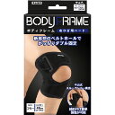 ○【 定形外・送料350円 】 中山式 ボディフレーム 右ひざ用ハード フリーサイズ 1コ入 【正規品】【mor】【ご注文後発送までに1週間前後頂戴する場合がございます】