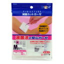 【3個セット】 ファミリーケア(FC) 滅菌カットガーゼ　Mサイズ*5枚入×3個セット　【正規品】 【k】【ご注文後発送までに1週間前後頂戴する場合がございます】