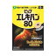 【3個セット】 ピップ エレキバン 80 12粒×3個セット　【正規品】 【k】【ご注文後発送までに1週間前後頂戴する場合がございます】