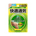 【72個セット】【1ケース分】 ピップスポーツ キネシオロジーテープ 快適通気 足・ひざ・腰用 1本入 ×72個セット 1ケース分 【正規品】【k】【ご注文後発送までに1週間前後頂戴する場合がございます】(4)