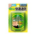 【48個セット】【1ケース分】 ピップスポーツ キネシオロジーテープ ...(4)
