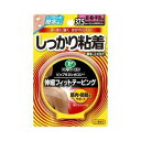 【72個セット】【1ケース分】 ピップスポーツ キネシオロジーテープ しっかり粘着 肩・腕・手首用 1本入 ×72個セット 1ケース分 【正規品】【dcs】【k...