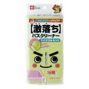 【10個セット】 レック 激落ちバスクリーナー マイクロ&ネット S-213 1コ入×10個セット【正規品】(3)