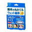 【96個セット】【1ケース分】 綿球がぬれているウェット綿棒 レギュラーサイズ 50本入 ×96個セット　1ケース分 【正規品】【mor】【dcs】【ご注文後発送までに1週間前後頂戴する場合がございます】