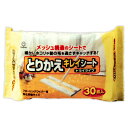 とりかえキレイシートドライタイプ 30枚入 【正規品】【k】【ご注文後発送までに1週間前後頂戴する場合がございます】