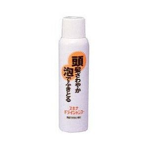 スキナドライシャンプー 140g 商品説明 『スキナドライシャンプー 140g 』 ◆お湯や水のいらない、泡状のドライシャンプーです。 ◆髪や地肌にのばし、拭きとるだけで汚れやにおいを取り除きます。 ◆流れない泡状だから寝具や衣服を汚しません。 ◆病気がけがで入浴できない時や入院時・寝たきりなどの介護を手助けする時などに。 ◆アウトドアのお出かけなどで入浴や洗髪が難しい時などにもお使いいただけます。 スキナドライシャンプー 140g 　詳細 原材料など 商品名 スキナドライシャンプー 140g 内容量 140g 販売者 持田ヘルスケア 広告文責 株式会社プログレシブクルー072-265-0007 区分 日用品スキナドライシャンプー 140g