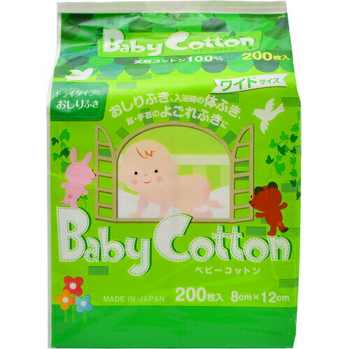 【24個セット】【1ケース分】 ベビーコットン ワイドサイズ 200枚入 ×24個セット 1ケース分 【正規品】【mor】 【k】【ご注文後発送までに2週間前後頂戴する場合がございます】