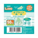 エルモ Nオブラート 袋型 50枚入 商品説明 『エルモ Nオブラート 袋型 50枚入 』 ◆原材料に「ジャガイモデンプン」を使用した飲みやすいオブラートです。 ◆水分を約15％含んでいますので、なめらかで簡単に飲み込むことができます。 ◆...