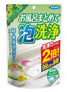 お風呂まとめて泡洗浄 グリーンアップルの香り 商品説明 『お風呂まとめて泡洗浄 グリーンアップルの香り』 ◆浴槽・小物を一晩つけておくだけ！超密着泡が、頑固な汚れを浮かせて落とす！ ◆洗浄力さらに2倍！(フマキラー従来品比) ◆残り湯に洗浄剤を溶かし入れて泡立たせた中に一晩つけておくだけで、浴槽や風呂釜に蓄積した湯あか・黒ずみ・ヌメリ・石鹸カスなどの汚れを落とすことができ、さらに除菌もできます。また、浴室小物をつけこむことで、洗いにくい小物のすみずみまで洗浄・除菌を行うことができます。 ◆お湯に浮いてしまう小物類の汚れや、浴槽の水面付近に付く湯あか汚れも泡の力でしっかり落とします。 ◆瞬間発泡パワーで汚れ・雑菌にアタック！ 石けんカスやタンパク質、皮脂などが混ざった頑固な汚れを酸素の泡が包み込んで浮かし、除去しやすくします。 ◆洗浄成分がじっくり浸透、汚れを落とす！ 2種類の界面活性剤を配合。つけ置くことで汚れにしっかり浸透し、きれいに落としてピカピカにします。 ◆風呂釜もスッキリ！ ◆99.99％除菌 お風呂まとめて泡洗浄 グリーンアップルの香り　詳細 原材料など 商品名 お風呂まとめて泡洗浄 グリーンアップルの香り 原材料もしくは全成分 アルカリ剤(炭酸塩)、漂白活性化剤(過炭酸塩)、キレート剤(エデト酸塩)、界面活性剤(2％アルファオレフィンスルホン酸ナトリウム)、香料 内容量 230g 販売者 フマキラー ご使用方法 ★使用方法 ・浴室内の清潔を保つため、1ヵ月に1度定期的にご使用いただくことをおすすめします。 (1)残り湯に本品を溶かし入れます。 ※お湯の量は6〜7分目(風呂釜タイプ(1つ穴・2つ穴)の場合上穴から約3cm) (2)シャワーを全開にし水面全体に10秒程度あてて泡立たせます。 (3)小物類を一晩(8〜12時間)ほどつけこみます。 (4)小物類を取り出し、水洗いします。 ※汚れが残っている場合はスポンジ等で軽くこすってください。 ★使用の目安 ・標準サイズの浴槽(約250L)に全量(230g) ★使えないもの ・木製品、塗装面、大理石などの天然石 ・バクテリア使用のお風呂 ・アルミ、銅製品 広告文責 株式会社プログレシブクルー072-265-0007 区分 日用品お風呂まとめて泡洗浄 グリーンアップルの香り(230g)×3個セット　