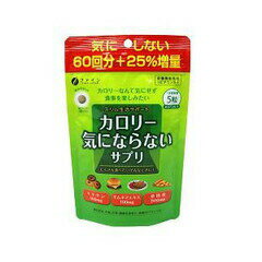 ファイン　カロリー気にならないサプリ　375粒 商品説明 『ファイン　カロリー気にならないサプリ　375粒 』 「食べたい」を我慢しない、「カロリー」を気にしない、ストレスフリーでしっかり食事を摂る健康的なダイエットをサポートするサプリメントです。 【ファイン　カロリー気にならないサプリ　375粒 　詳細】 原材料など 商品名 ファイン　カロリー気にならないサプリ　375粒 原材料もしくは全成分 桑樹皮粉末、ギムネマシルベスタエキス末、結晶セルロース、キトサン(カニ由来)、ショ糖脂肪酸エステル、ビタミンB1、ビタミンB6、ビタミンB2、微粒二酸化ケイ素 内容量 375粒 販売者 株式会社ファイン ご使用方法 栄養機能食品として1日5粒を目安に、水またはぬるま湯でお召し上がりください。 広告文責 株式会社プログレシブクルー072-265-0007 区分 健康食品ファイン　カロリー気にならないサプリ　375粒