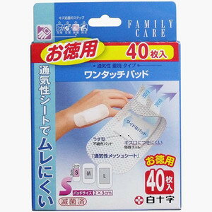 白十字 FC ワンタッチパッド お徳用 Sサイズ 40枚入【正規品】【k】【mor】【ご注文後発送までに1週間前後頂戴する場合がございます】