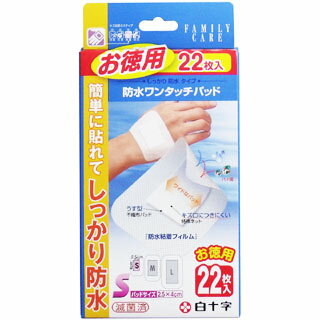 樂天商城 - 【20個セット】 白十字 FC 防水ワンタッチパッド お徳用 Sサイズ 22枚入×20個セット【正規品】【k】【mor】【ご注文後発送までに1週間前後頂戴する場合がございます】