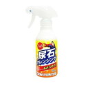 【20個セット】友和 ティポス 尿石クレンジング(250ml)×20個セット 【正規品】【mor】【ご注文後発送までに2週間前後頂戴する場合がございます】