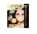 【5個セット】ファンデーション カラーマスク ライトオークル 7枚入×5個セット 【正規品】