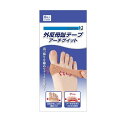 【5個セット】サイプラス プラスウォーク 外反母趾テープ アーチグイット×5個セット 【正規品】【k】【ご注文後発送までに1週間前後頂戴する場合がございます】【t-50】(4)