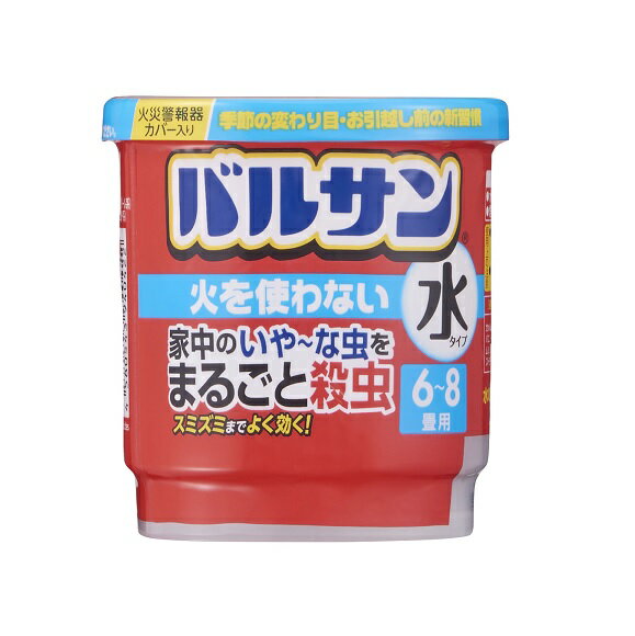 レック バルサン 火を使わない水タイプ 6〜8畳用 12.5g【正規品】【ori】