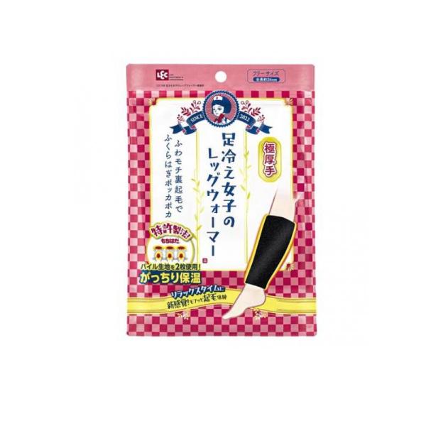 【5個セット】 足冷え女子の靴下 足冷え女子のレッグウォーマー 極厚手 ブラック×5個セット 【正規品】