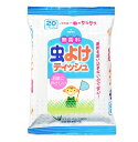 【3個セット】ライオンケミカル LT 虫よけウェットティッシュ 20枚入×3個セット 【正規品】【ori】【t-9】