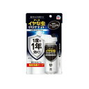 【3個セット】アース イヤな虫 ゼロデナイト 1プッシュ式スプレー 60回分(75ml)×3個セット 【正規品】【t-2】