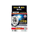 アース イヤな虫 ゼロデナイト 6〜8畳用 くん煙剤(10g)【正規品】(3)