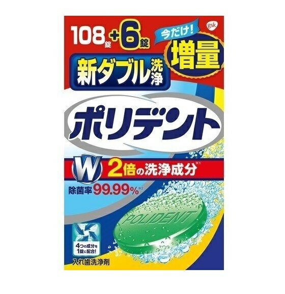 GSK 新ダブル洗浄ポリデント 108錠+6錠【正規品】【ori】