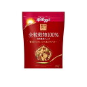 【3個セット】 ケロッグ 素材まるごとグラノラ 全粒穀物100％ ナッツ＆ベリー(280g)×3個セット 【正規品】※軽減税率対象品