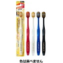 【20個セット】 エビス プレミアムケアハブラシ 6列レギュラー かため(1本)×20個セット 【正規品】【mor】【ご注文後発送までに2週間前後頂戴する場合がございます】