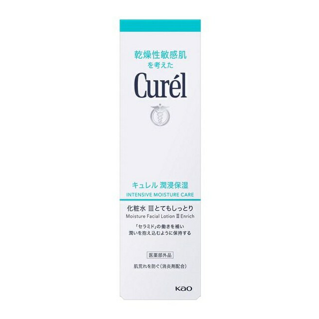 キュレル 化粧水 3 とてもしっとり(150mL) 【正規品】【医薬部外品】