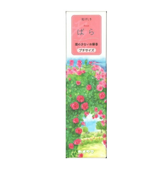 【10個セット】カメヤマ 花げしき ばら 煙の少ないお線香 プチサイズ 40g×10個セット 【正規品】【mor】【ご注文後発送までに2週間前後頂戴する場合がございます】