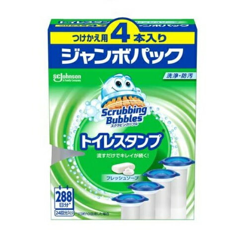 【10個セット】 ジョンソン スクラビングバブル トイレスタンプ 防汚 フレッシュソープの香り 付け替え(38g×4本入)×10個セット 【正規品】