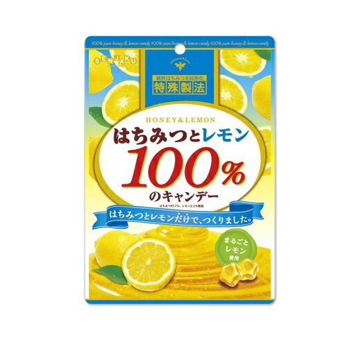 あめ・キャンディ 扇雀飴本舗 はちみつとレモン100%のキャンデー 50g【正規品】【ori】※軽減税率対象品