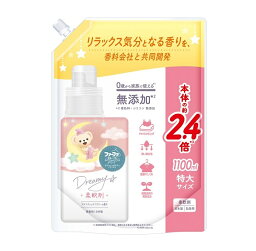 【5個セット】 NSファーファ ファーファストーリードリーミー 柔軟剤 つめかえ(1100ml)×5個セット 【正規品】