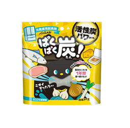 【季節限定】白元アース ノンスメル ぱくぱく炭 冷蔵庫用(25g)【正規品】【mor】【ご注文後発送までに1週間以上頂戴する場合がございます】