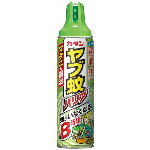 【3個セット】【季節限定】 フマキラー カダン ヤブ蚊バリア 虫除け・殺虫剤 550ml×3個セット 【正規品】