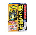 【10個セット】フマキラー ドラ デスパワー まとめて一掃(2包)×10個セット 【正規品】【ori】(3)