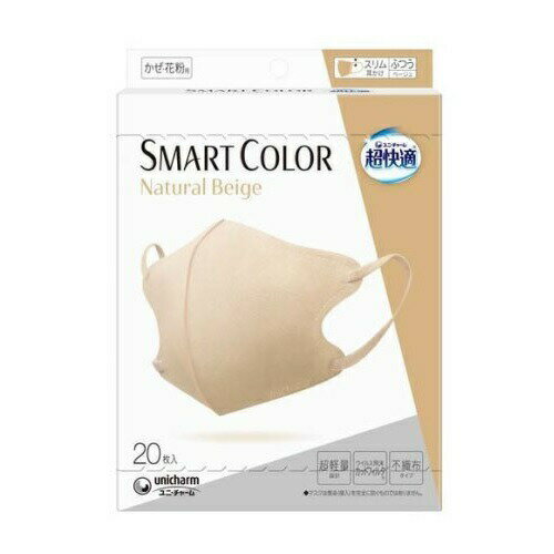 【10個セット】 ユニ・チャーム 超快適 SMART COLOR Natural Beige ふつう(20枚入)×10個セット【正規品】