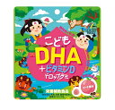 【3個セット】リケン こどもDHA+ビタミンD ドロップグミ(60粒入)×3個セット 【正規品】※軽減税率対象品