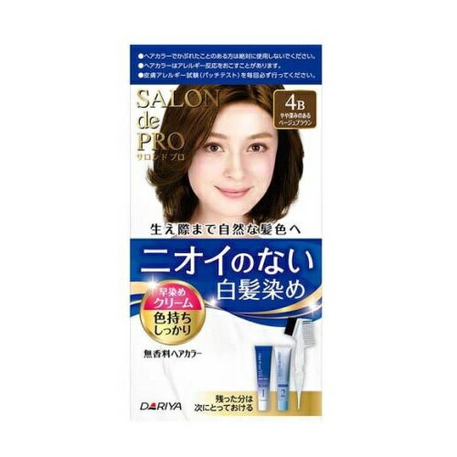 【5個セット】 ダリヤ サロンドプロ 無香料ヘアカラー 早染めクリーム4B 白髪用 やや深みのあるベージュブラウン(1セット)×5個セット 【正規品】