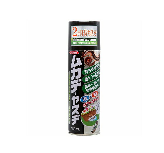 【10個セット】イカリ消毒 ムカデ・ヤスデパウダージェット 480ml×10個セット 【正規品】【ori】