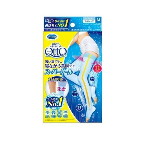 【48個セット】【1ケース分】寝ながらメディキュット スーパークール フルレッグ 太もも付根 冷感 着圧ソックス M(1足)×48個セット 1ケース分【正規品】...